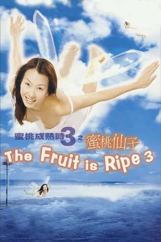 345512