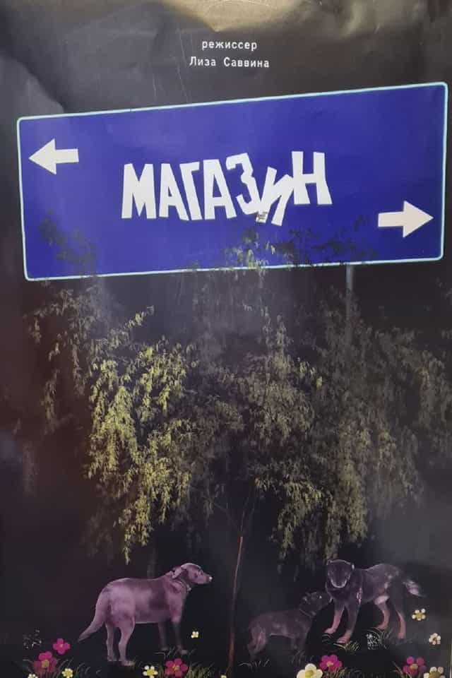 1523491