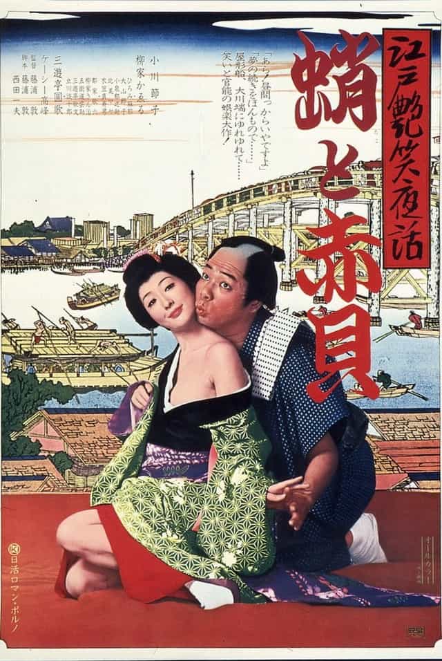 234540