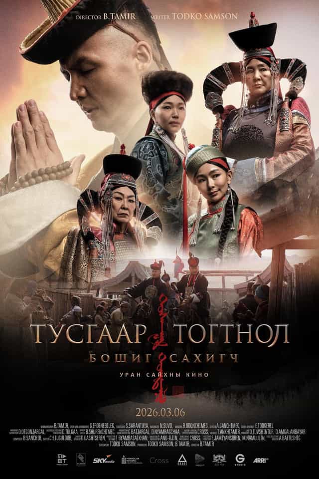 1654530