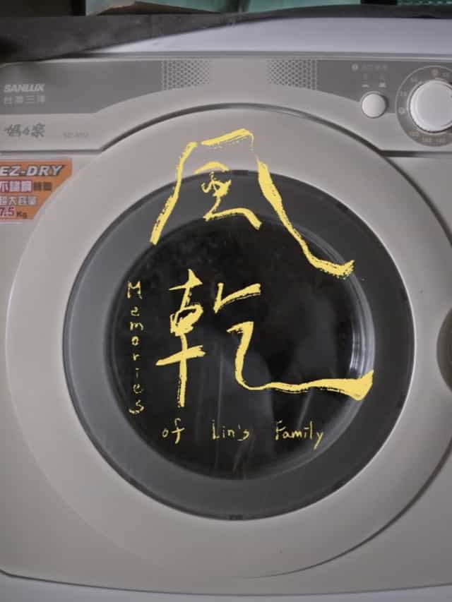 1462358