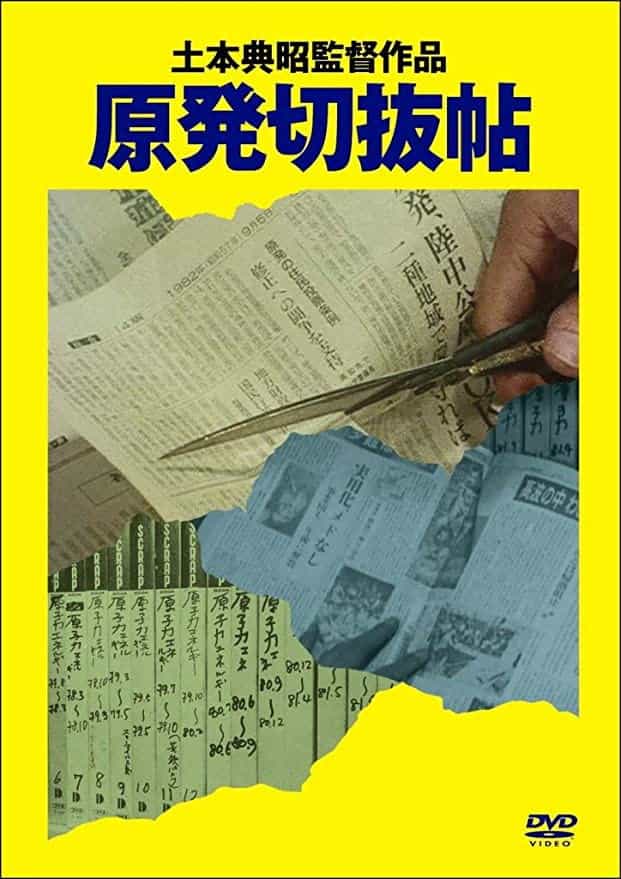 945543