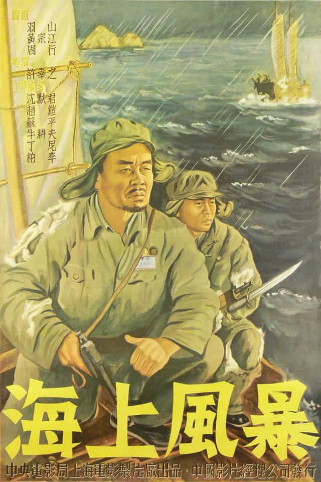 857120