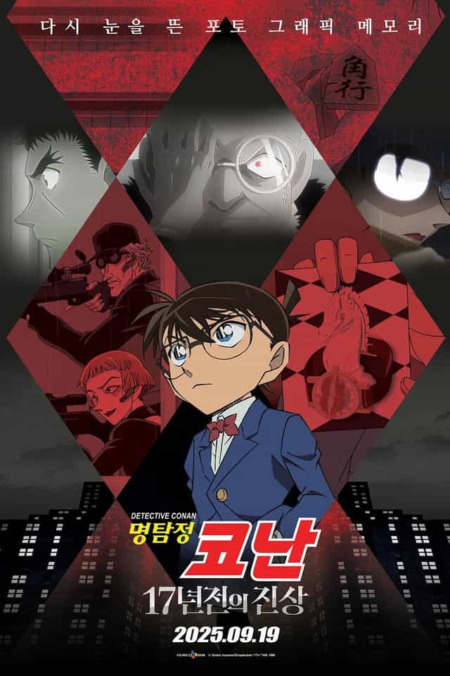 1540229