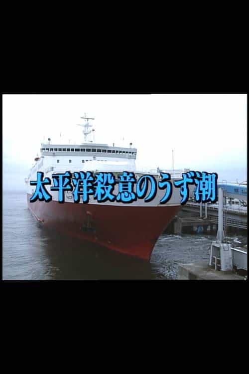 553981
