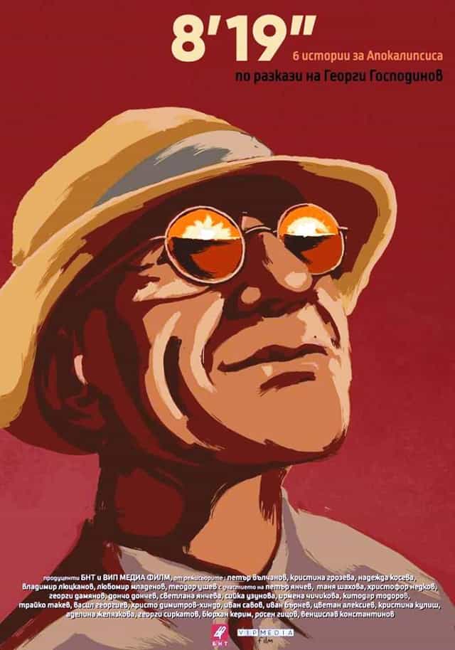 511969