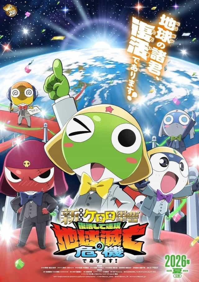 1508938