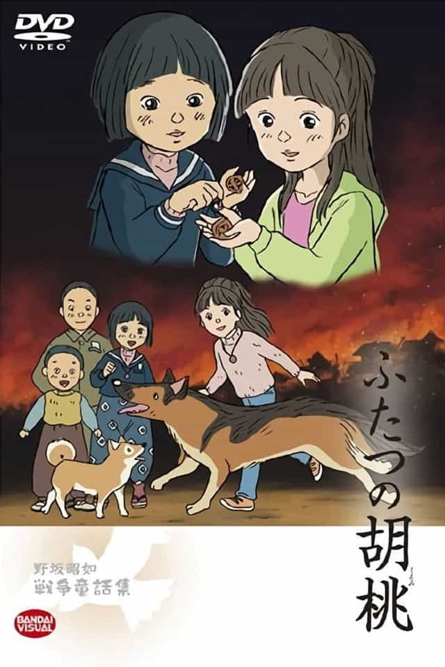 467995