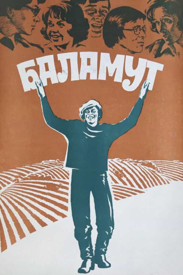 195486