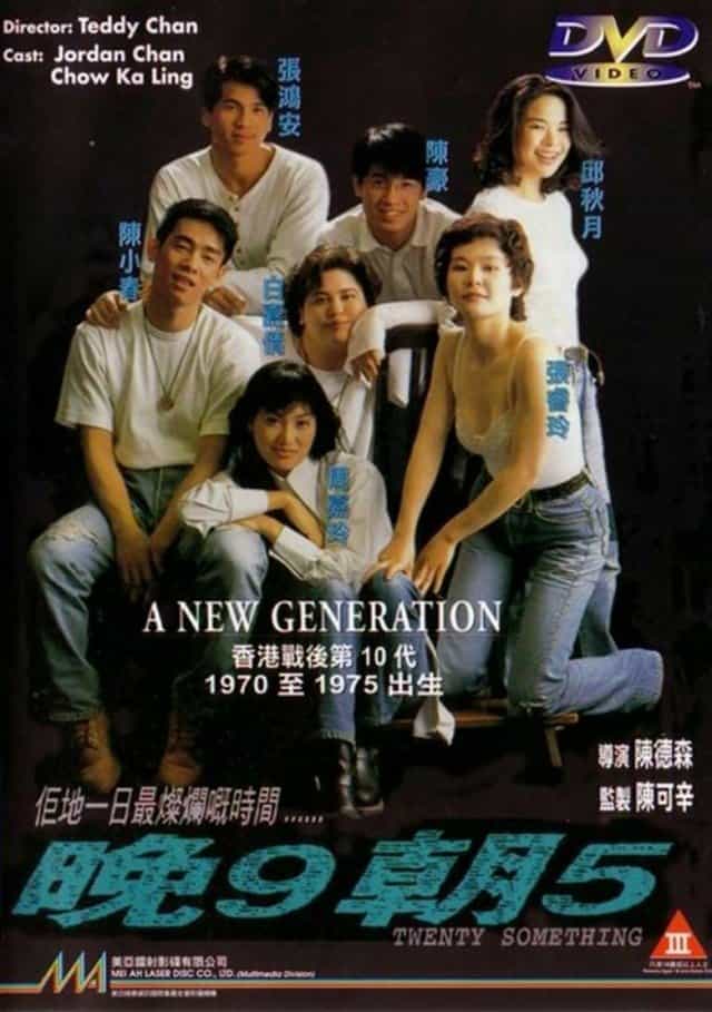 318945