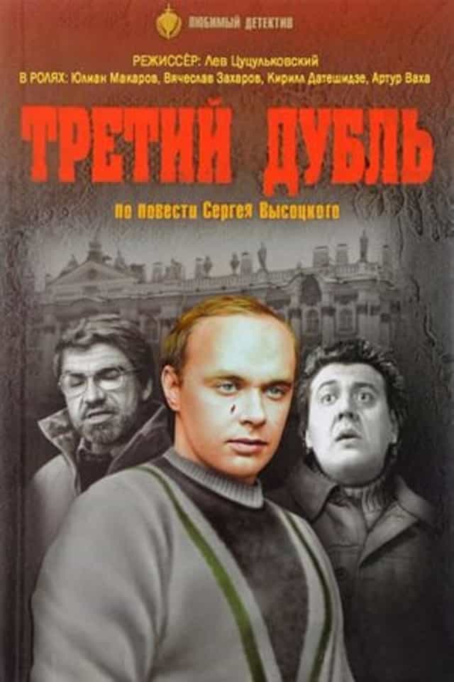 1369687