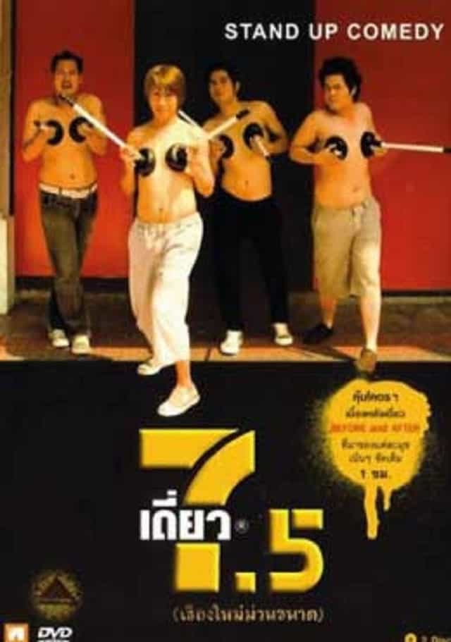 621158