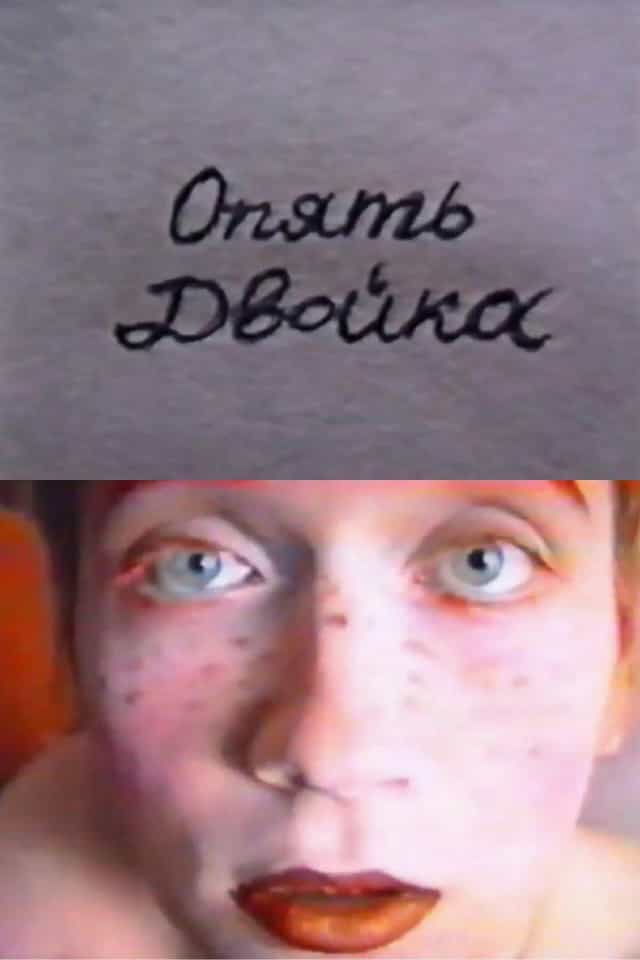 1384256