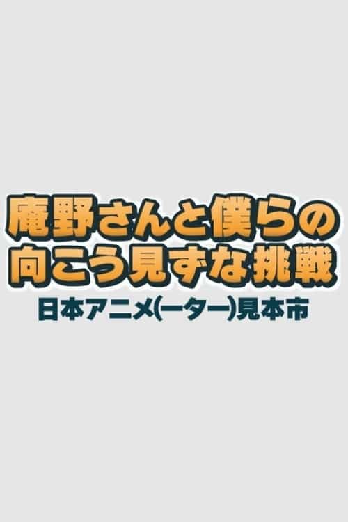 803992