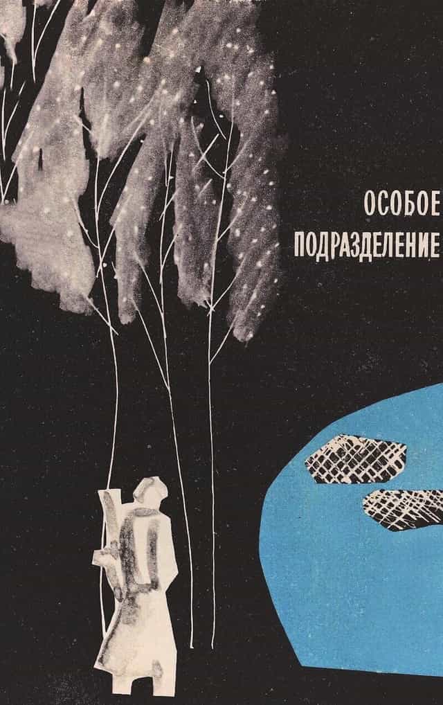 637582