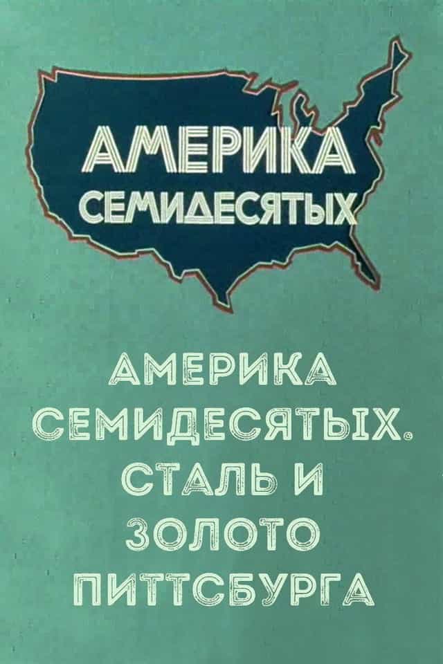 746348