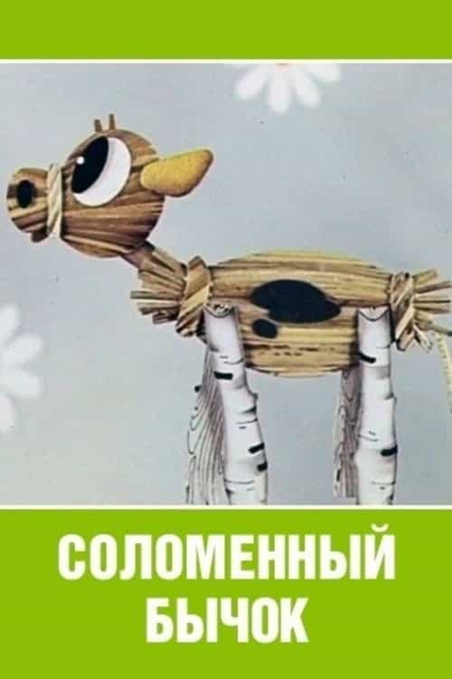 913150