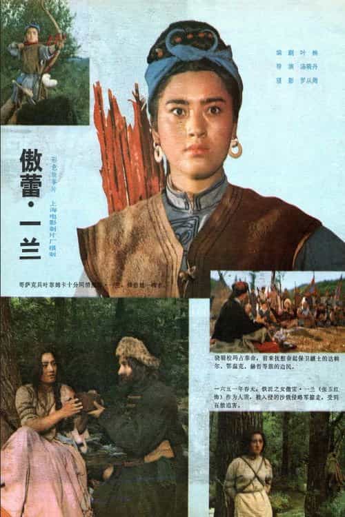 1050450