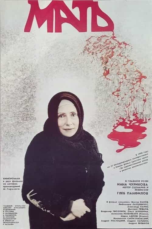 198447