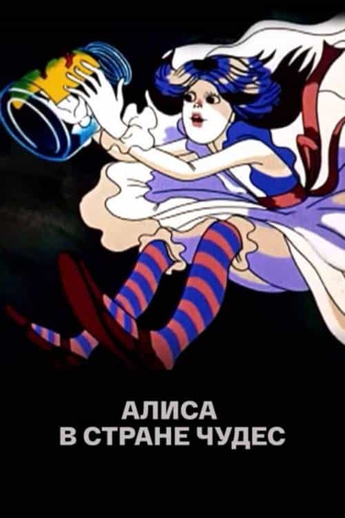 84774