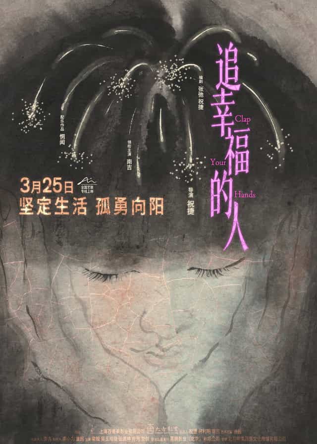 1206067
