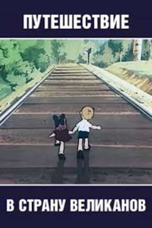 431833