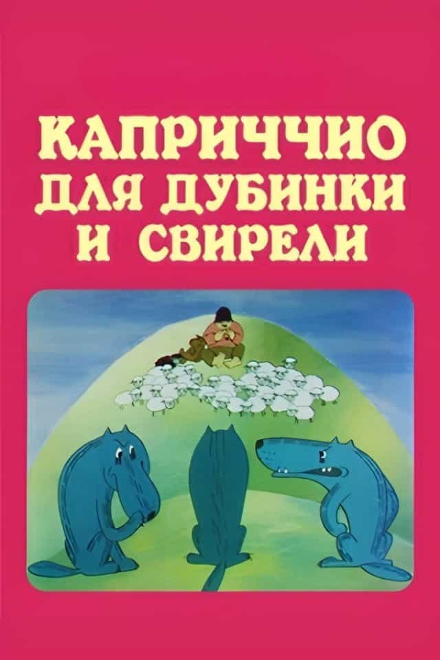 439300