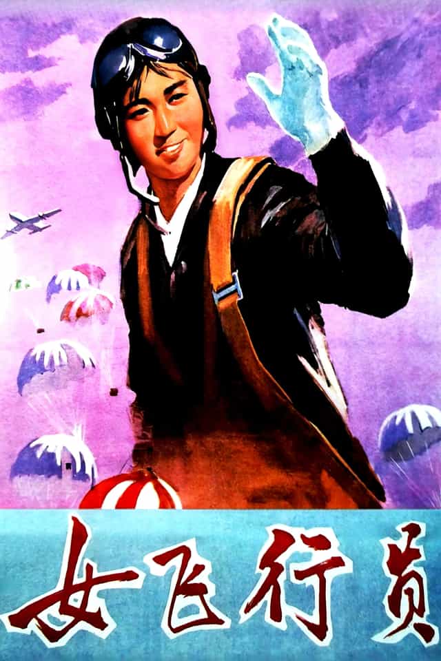 795216