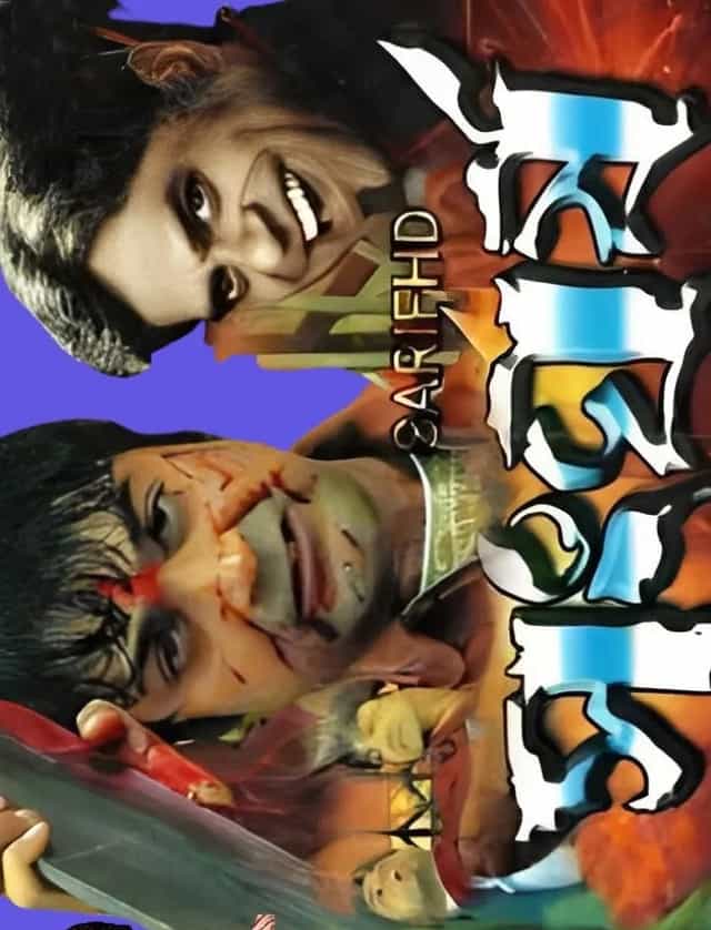 1206871