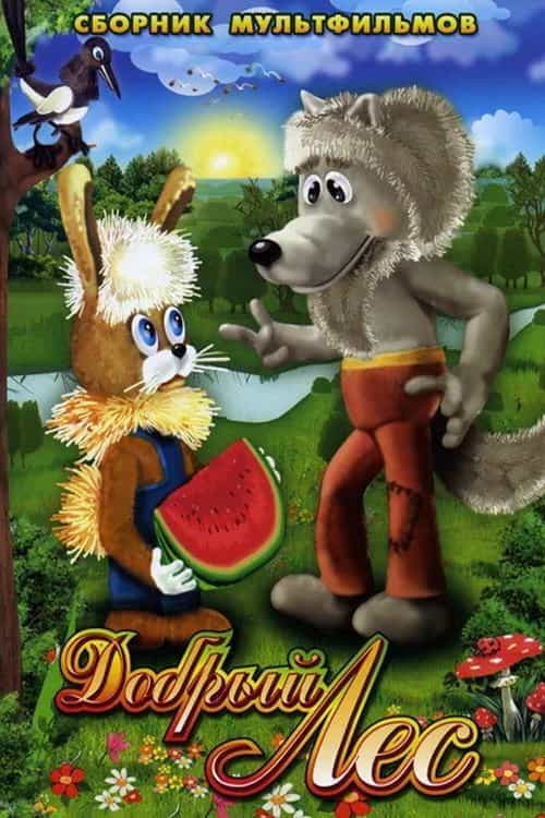 361690
