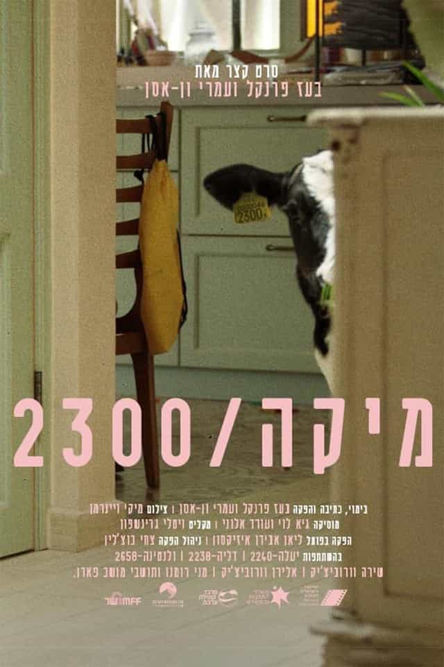 896160