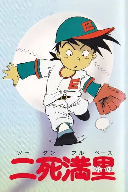 998212