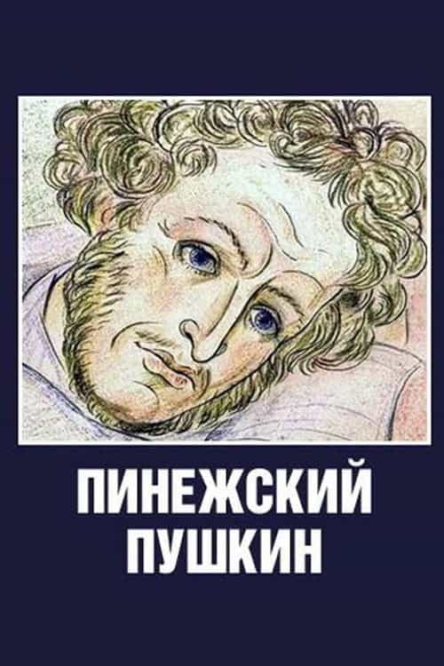 1413220