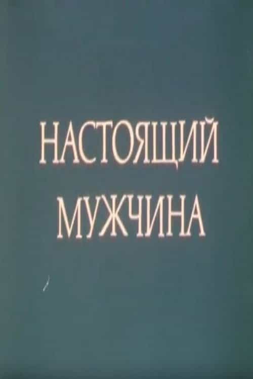 827961