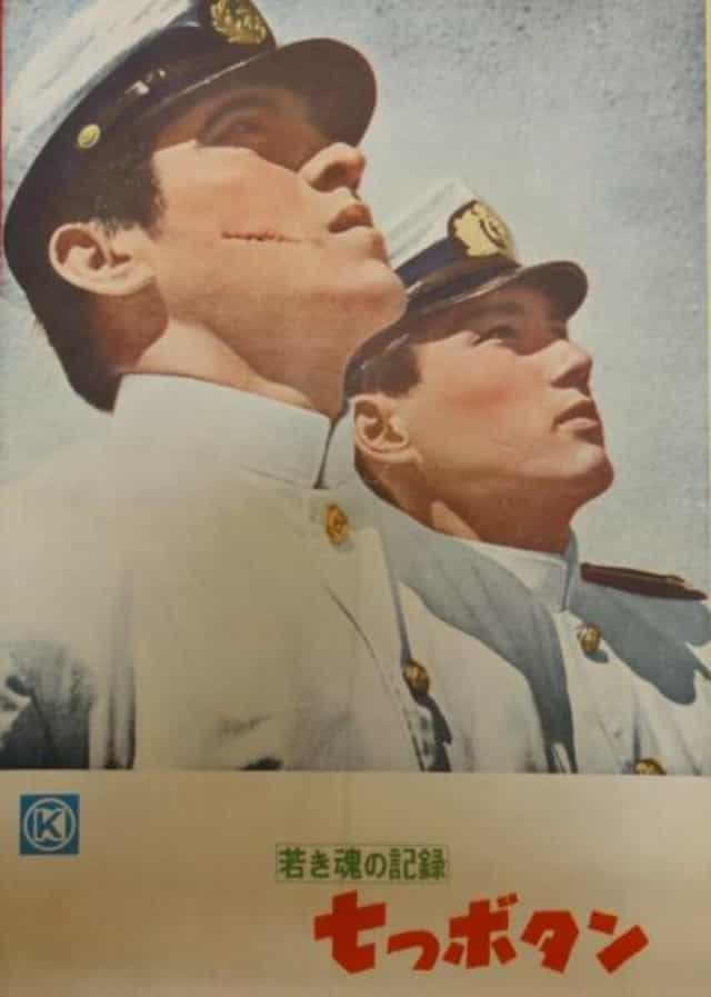 868805