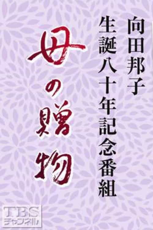 686552