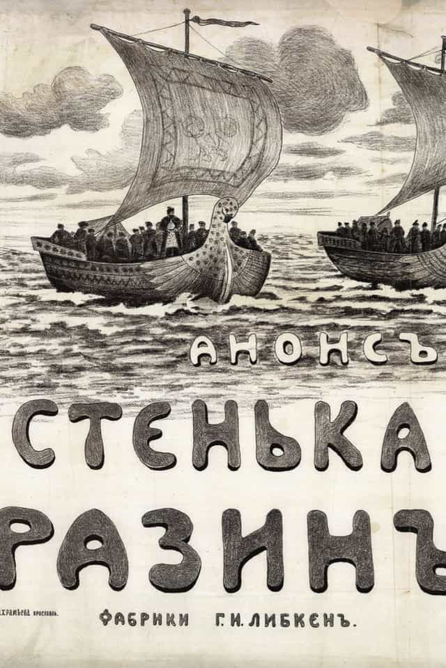 1375745