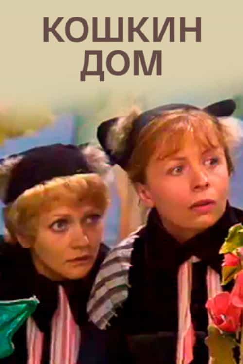 1585960
