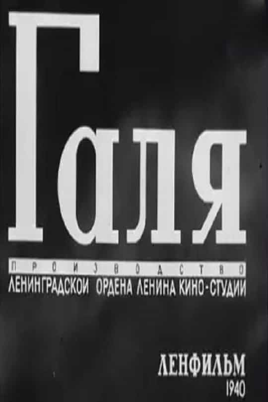 779381