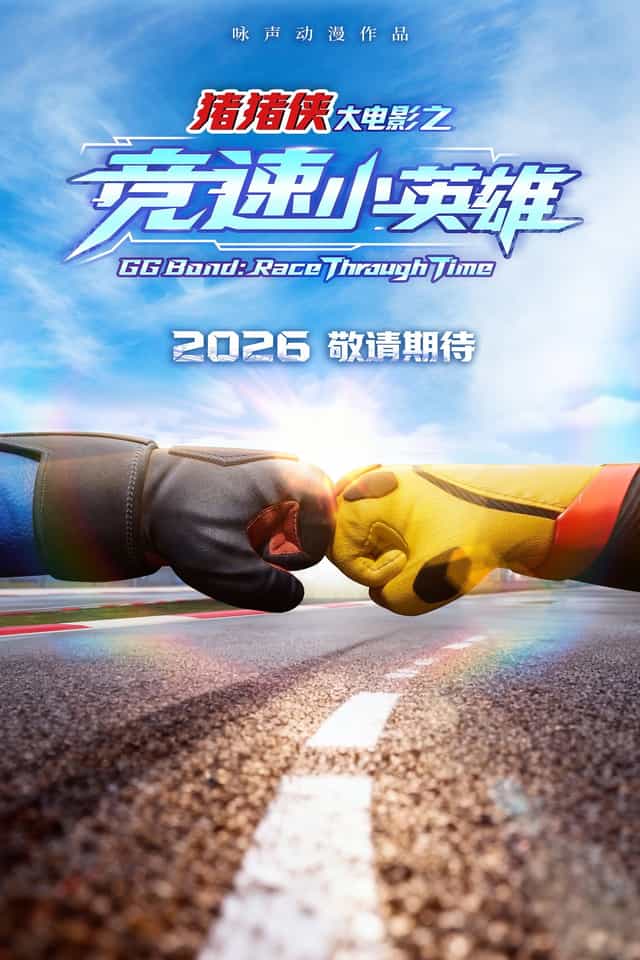 1658136