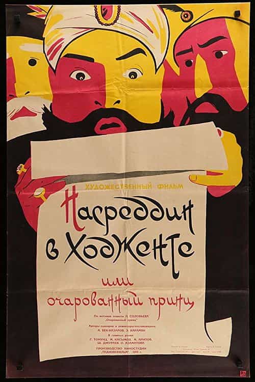 535241