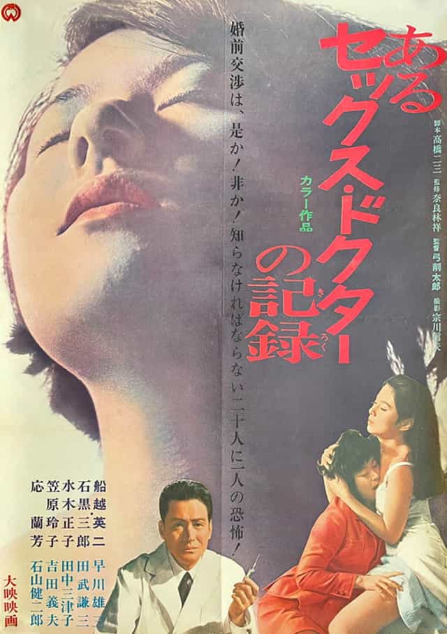 1196473