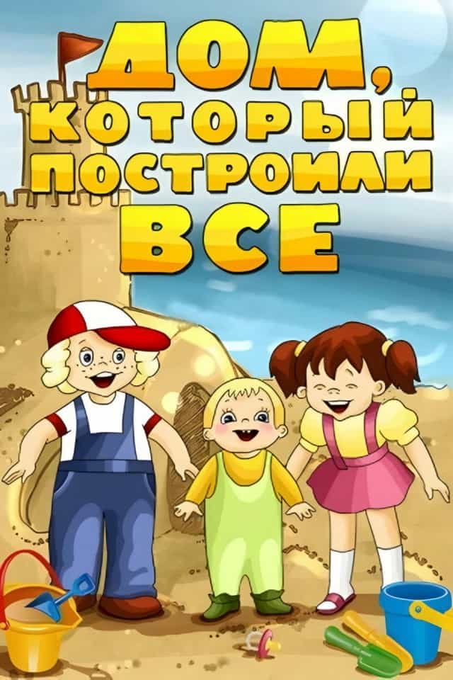 139069