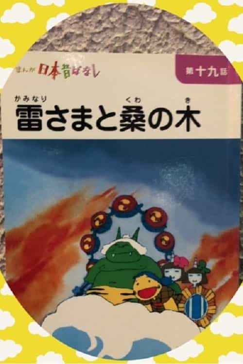 845535