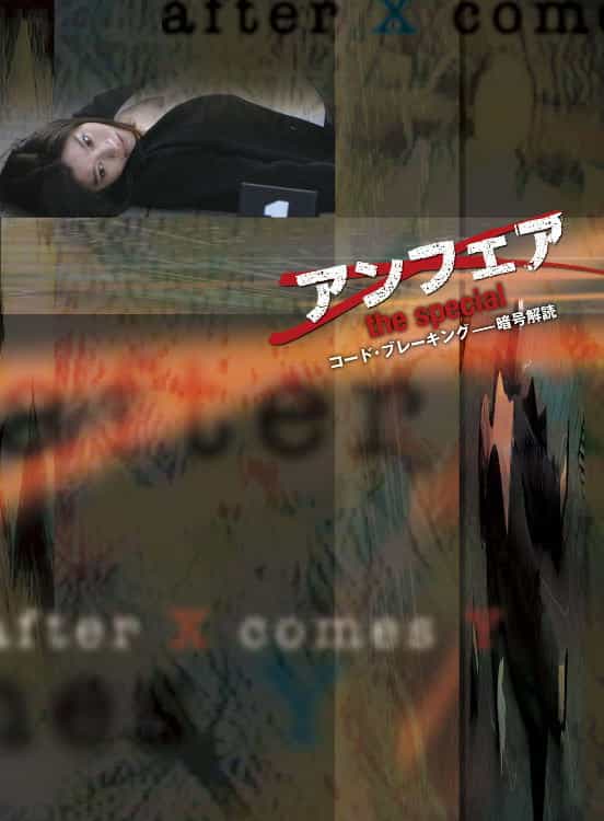 866481