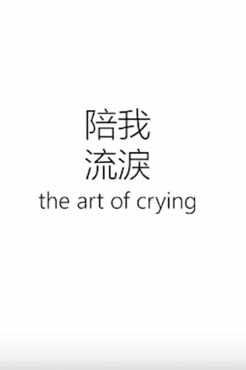 493703