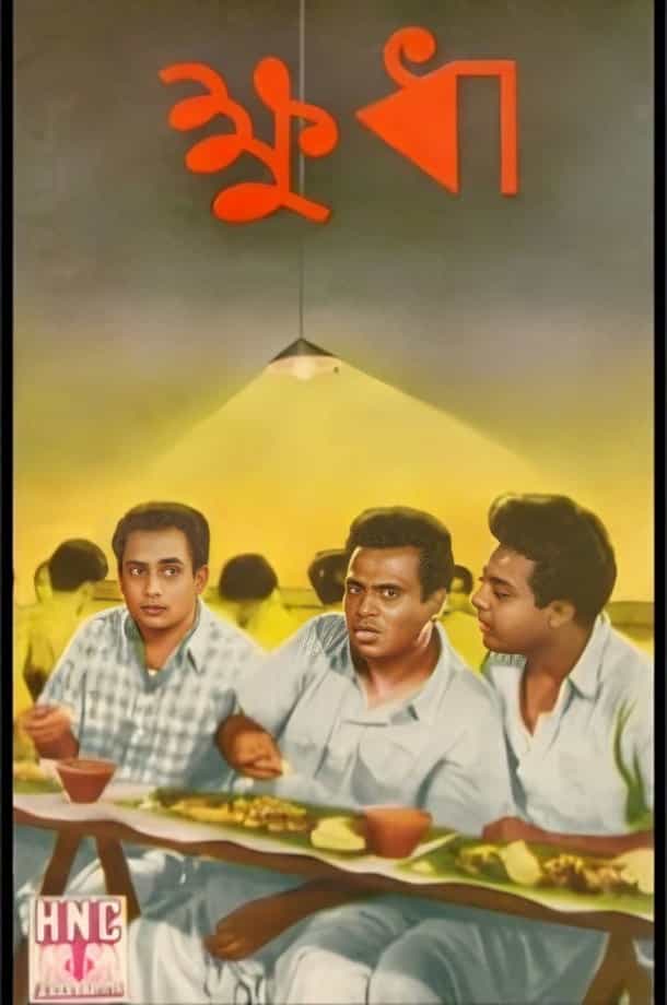 973746