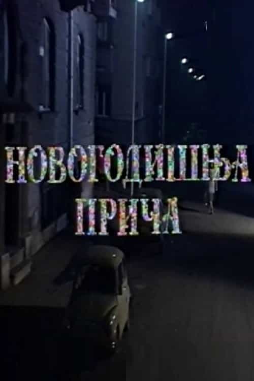 1666989