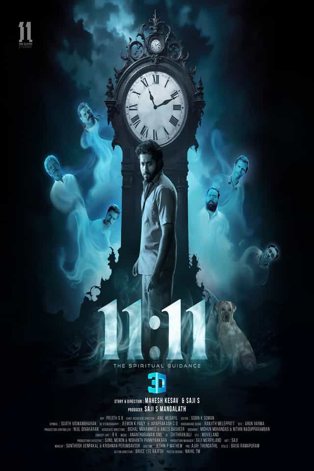 1317943