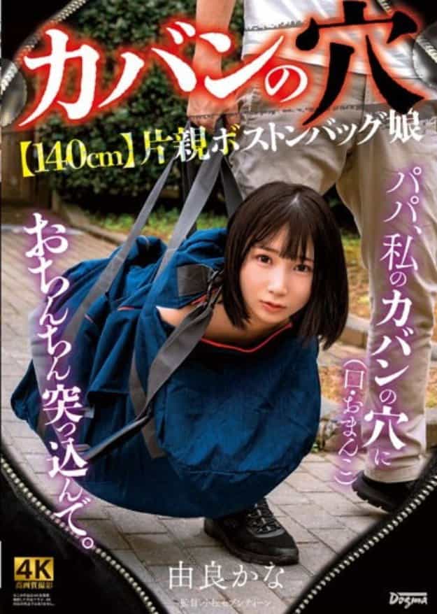 1467618